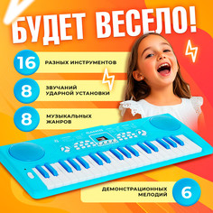 Синтезатор Zabiaka