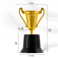 Кубок 063в, наградная фигура, золото, подставка пластик, 14,5 х 9 х 7,1 см. Командор