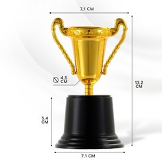 Кубок 063с, наградная фигура, золото, подставка пластик, 13,2 х 7,1 х 7,1 см. Командор