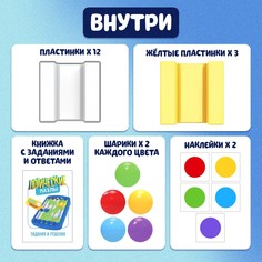 Настольная игра на логику Лас Играс Kids