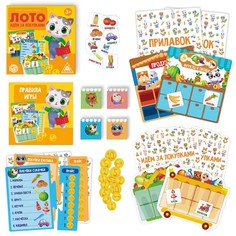Настольная игра-лото Лас Играс
