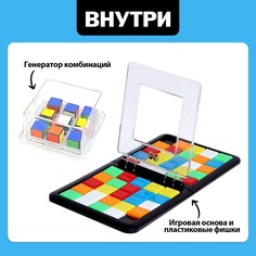 Настольная игра для детей Лас Играс Kids