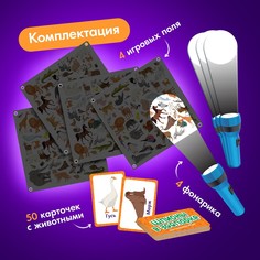 Настольная игра Лас Играс Kids