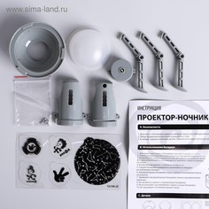 Проектор - ночник 2 в 1 ФИКСИКИ