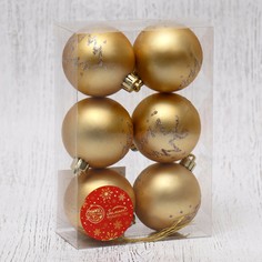 Ёлочные игрушки, шары новогодние , пластик, набор d-6 см, 6 шт Зимнее волшебство