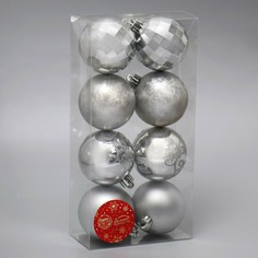 Ёлочные игрушки, шары новогодние , пластик, набор d-6 см, 8 шт Зимнее волшебство