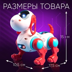 Робот-собака iq dog, световые и звуковые эффекты, русские песенки, работает от батареек, цвет розовый