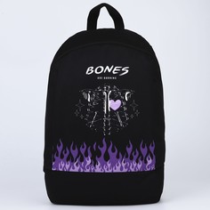 Рюкзак школьный текстильный bones, 46х30х10 см, вертикальный карман, цвет черный Nazamok