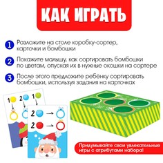 Развивающий сортер Iq Zabiaka