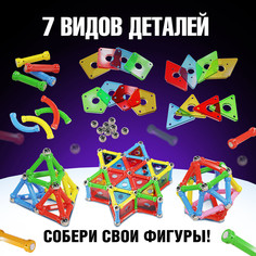 Конструктор магнитный Unicon