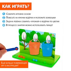 Развивающий сортер Iq Zabiaka
