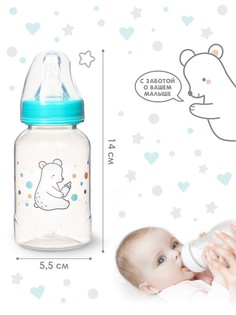 Бутылочка для кормления крошка я