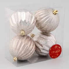 Ёлочные игрушки, шары новогодние , пластик, набор d-8 см, 4 шт Зимнее волшебство