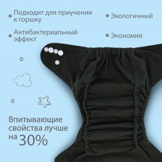 Многоразовый подгузник крошка я, 3-15 кг, угольно-бамбуковая ткань, желтый