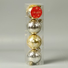 Ёлочные игрушки, шары новогодние , пластик, набор d-5,5 см, 4 шт Зимнее волшебство