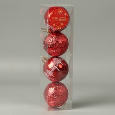 Ёлочные игрушки, шары новогодние , пластик, набор d-5,5 см, 4 шт Зимнее волшебство