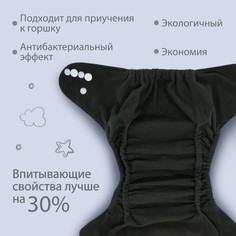 Многоразовый подгузник крошка я, 3-15 кг, угольно-бамбуковая ткань, оранжевый