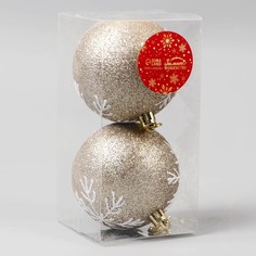 Ёлочные игрушки, шары пластик d-8 см, 2 шт Зимнее волшебство