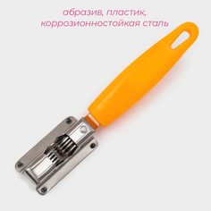 Точилка для ножей доляна