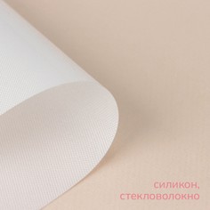 Коврик для выпечки армированный konfinetta