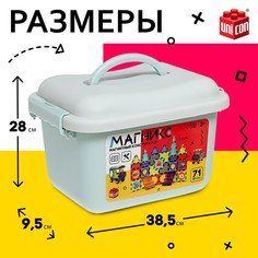 Магнитный конструктор Unicon