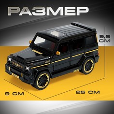 Машинка металлическая, инерционная, 1:24, открываются двери, капот, багажник, цвет черный Автоград