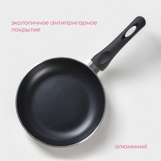 Сковорода доляна basic, d=20 см, пластиковая ручка, антипригарное покрытие, индукция, черная