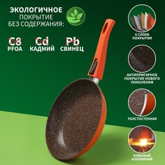 Сковорода magistro terra, d=24 см, кованый алюминий, съемная ручка soft-touch, антипригарное покрытие, индукция, оранжевая