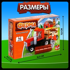 Конструктор ферма Unicon