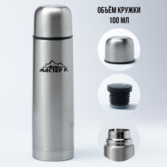 Термос, 500 мл, гильза Мастер К.