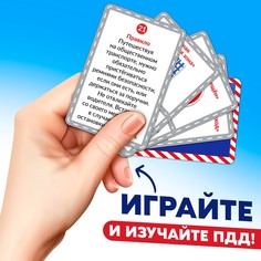 Настольная игра ходилка - бродилка для детей Лас Играс Kids