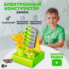 Электронный конструктор ЭВРИКИ