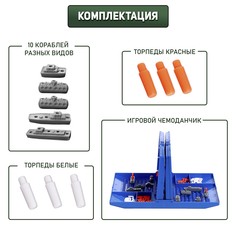 Настольная игра Лас Играс Kids