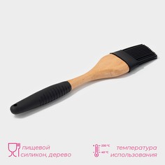 Кисть кухонная доляна