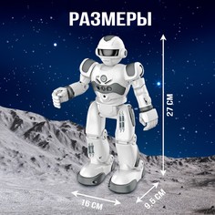 Робот на пульте управления iq bot gravitone, радиоуправление, интерактивный, русское озвучивание, цвет серый