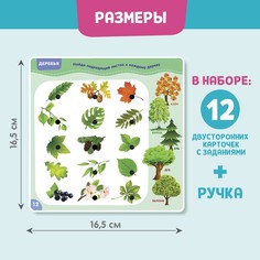 Обучающая игрушка Zabiaka