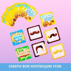 Настольная игра на реакцию Лас Играс Kids