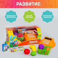 Касса со сканером и продуктовой корзиной, смешарики