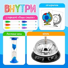 Настольная игра Лас Играс Kids