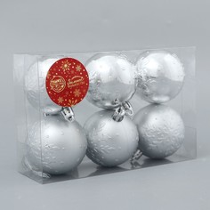 Ёлочные игрушки, шары новогодние , пластик, набор d-6 см, 6 шт Зимнее волшебство