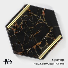 Поднос из мрамора magistro marble, 25×29 см, цвет черный