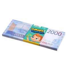 Игровой набор денег Zabiaka