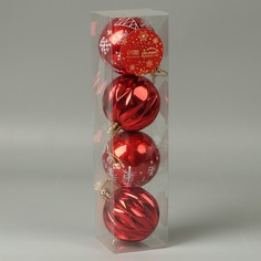 Ёлочные игрушки, шары новогодние , пластик, набор d-5,5 см, 4 шт Зимнее волшебство