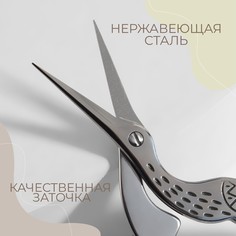 Ножницы для рукоделия Арт Узор