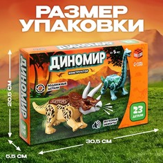 Конструктор Unicon