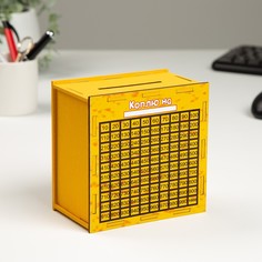 Копилка Дарим красиво