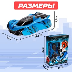 Антигравитационная машинка air, радиоуправление, ездит по стенам, аккумулятора, цвет синий Автоград