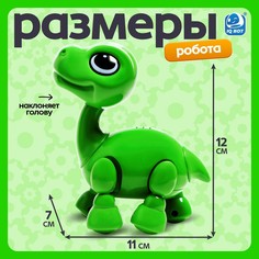 Робот - питомец IQ BOT