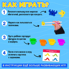 Развивающий сортер Iq Zabiaka