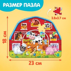 Фигурный пазл в металлической копилке с замочком Puzzle Time